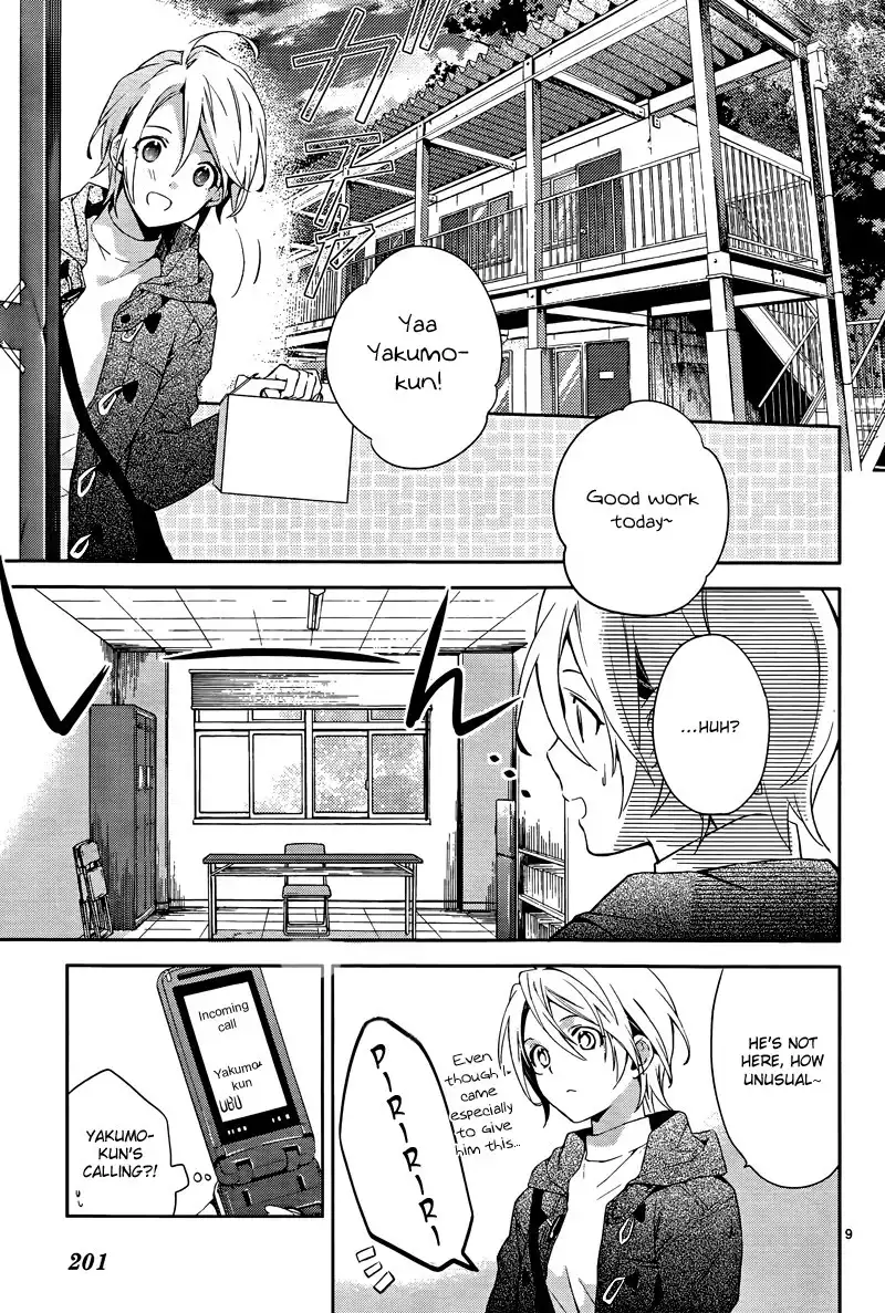 Shinrei Tantei Yakumo Chapter 40 10